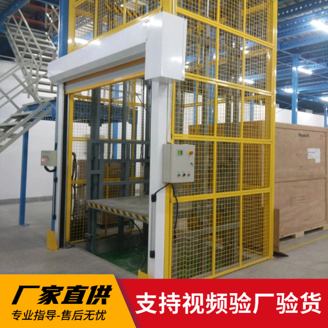 富锦3吨室内升降货梯安装